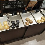 御菓子処　まえだ - 店内のスコーン