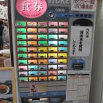 Moriya Service Area (Nobori Sen) Snack Corner - 