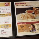 Kobe Gyuu Ramen Yazawa - 