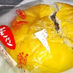 Kogane Pan - あんパン、これから食べます！