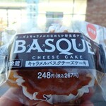 SEVEN ELEVEN Kushima Honcho Ten - キャラメルバスクチーズケーキ￥267