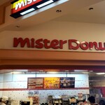 mister Donut Ion Moru Kashihama Shoppu - 