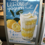 ドトールコーヒーショップ - 