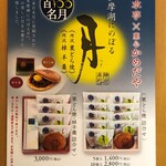 菓心　かめだや - 料理写真: