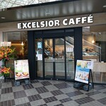 EXCELSIOR CAFFE Oosaki Nyushiti Ten - 