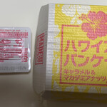 McDonald's Yamazaki Kaido Ten - 