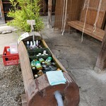 Furusato Ajidokoro Yui no Sato - 