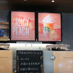 Starbucks Coffee Ionmoru Zama Ten - 確かにジューシーだったピーチフラペチーノ♡