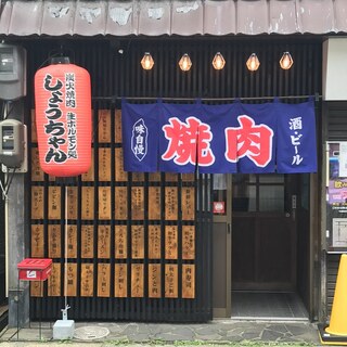 店主選りすぐりの日本酒やワインを美味しい焼肉とともに堪能する