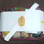 Tagosaku - 【お弁当：包装】
                      選ぶ時は中は見えていますので、ご安心を。