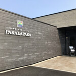 PAKALAPAKA - 