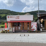 Nouen Cafe Yunogou - 