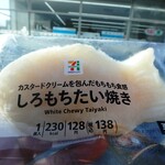 SEVEN ELEVEN Kushima Honcho Ten - しろもちたい焼き￥138