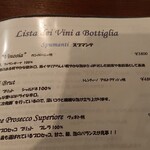 Trattoria Tsukiji Paradiso - 