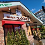 Coffee Dokoro Komeda Coffee Ten Nijuyonkenten - 外観です。