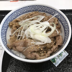 Yoshinoya Esaka Eki Higashi Ten - 