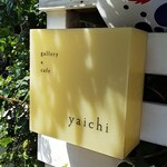 yaichi - 店の看板