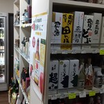 内野酒店のんき村 - 