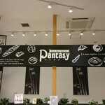 Pantasy Iontaun Himeji Ten - 店内 看板