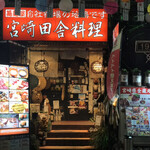 Izakaya Jokiya - 