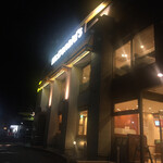 McDonald's Isehara Ten - 