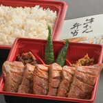 牛たん弁当