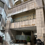 Amenity Hotel in Hakata - 