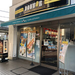 Doutor Coffee Shop Tobu Dobutsu Koen Higashiguchi Ten - 外観