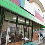 Shibiraki Bakery - 