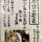 Soba & Dining Nishino - 