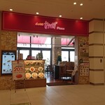 Capricciosa Mino Kyuzumoru Ten - 店舗