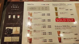 h Gong cha - メニュー