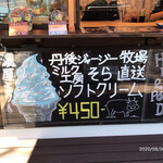 Yuyukan CAFE - 