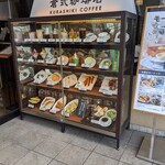 Kurashiki Coffee Ten Osaka Turumi Ten - 