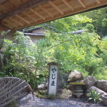 Kaiseki Yajima - 