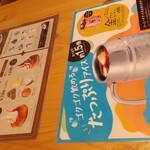 Komeda Coffee Ten Kumamoto Kikuchi Ten - 