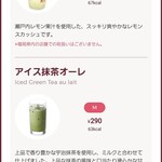 CAFFE VELOCE  Yoyogi Sanchome Ten - サイトの説明はあっさりです