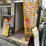 Hohoho no Hokkaido Tachikawa Minamiguchi Ten - 宝華ラーメンにも惹かれてしまいますが…
                        
                        遅いお盆休みの間は、奥様の行きたい店最優先！
                        
                        お刺身が食べたいという奥様のリクエストなのじゃ
                        
                        なんかランチもやってるのね…