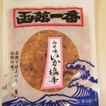 Kanehachi Chokuhan Ten - みそ味いかの塩辛 600円