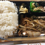 Yayoi Ken Foreo Osaka Domecity Ten - 豚の生姜焼き弁当 ( ´θ｀) ご飯少ない...