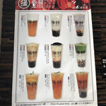 En Taiwan Bubble tea Senmon Ten Tsukishima - 