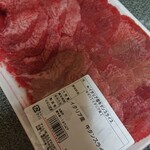 あんずのお肉工房直売所 - 