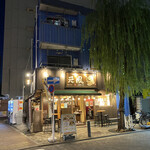 Chuka Dining Tenhou - 