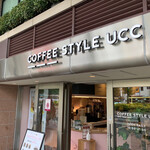 COFFEE STYLE UCC Atore Kichijoji Ten - 