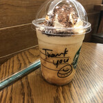 Starbucks Coffee Kohoku Nosupoto Moru Ten - 