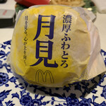 McDonald's Uguisuya Kitaguchi Ten - 濃厚