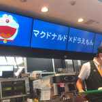 McDonald's Sapporo Susukino Ten - 