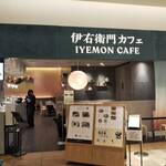 Iyemon Cafe Rukuai Ire Ten - 