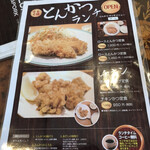 Tokyo Oyster Bar & Cafe Shirokane Ten - 