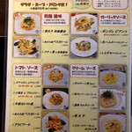 Ikkenya Dining Waiwai - 